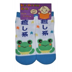 5-8 Kids Sock best royal blue