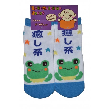 5-8 Kids Sock 